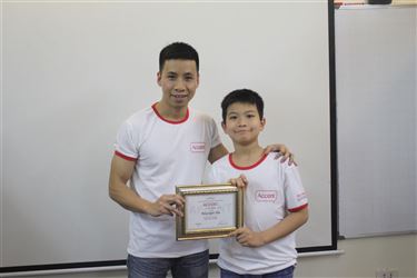 Bé Ốc